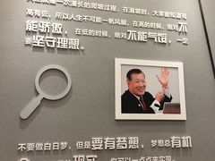 -李昌钰刑侦科学博物馆