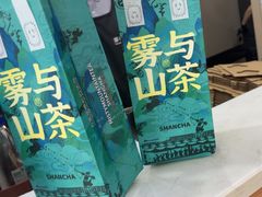 -雾与山茶(大禹城店)