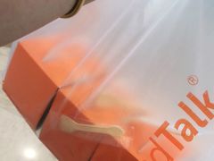 -面包新语(滨湖万达店)