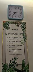 -可可丽舍