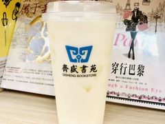 冰牛奶-传齐书苑(齐盛店)