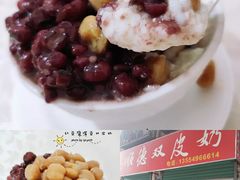 -老周记顺德双皮奶