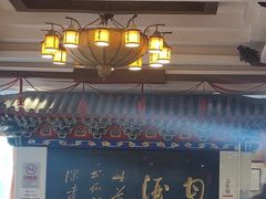 -功德林素菜饭庄(前门店)