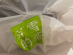 -奈雪的茶(大悦城店)