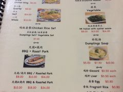 -威南记鸡饭餐室