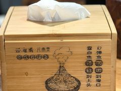 -云海肴云南菜·蒸汽石锅鱼(北京良乡华冠店)