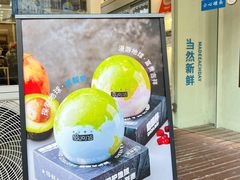 -白色日记·手作酸奶(麦凯乐店)