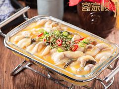 金汤黑鱼片-客汀家宴·客家烟火 四季食材(集美店)