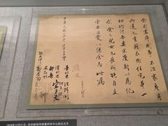 -宋庆龄陵园