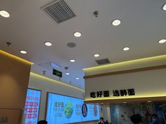 -醉面(上海七宝宝龙城店)