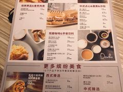 -必胜客(玫瑰坊店)