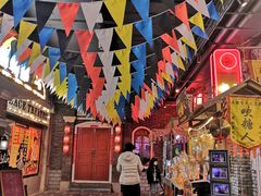 -和平菓局(王府井店)