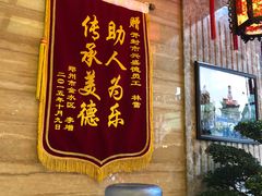 门面-兴盛德·麻辣花生大王·老店(中山路店)