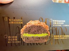 -露丝卡文•世界冠军面包(乐峰广场店)