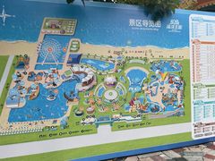 -秦皇岛乐岛海洋王国