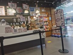 -茶颜悦色(银盆岭万达广场店)