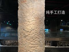 -元代水闸遗址博物馆