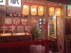 -MIKOMIKO和牛烧肉专门店(南门店)