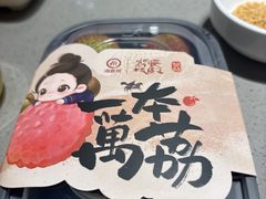 -海底捞火锅(龙湖北京大兴天街店)