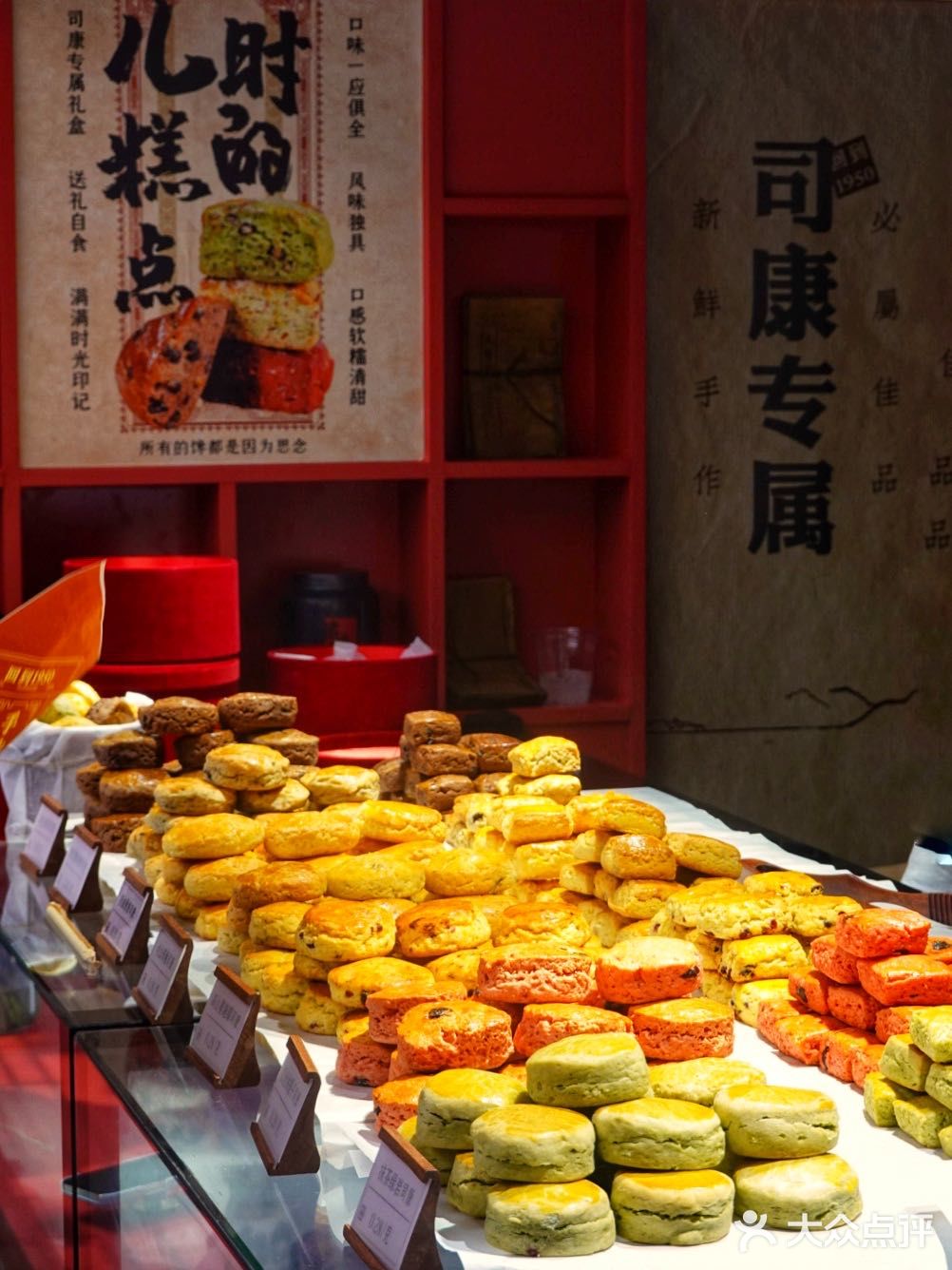 南京首家手作司康专门店🔥我好想把店搬空