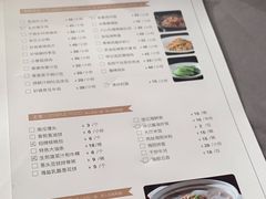 -徐记海鲜(梅溪新天地店)