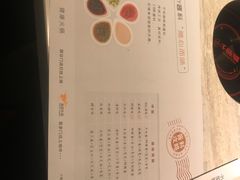 菜单-千味涮·健康火锅(会展连城新天地店)