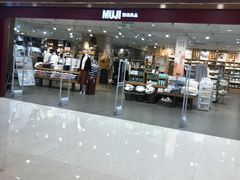 -MUJI无印良品(星光68广场店)
