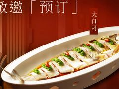 -楚禾宴·家宴(光谷大道店)