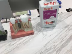 -TSK齿科德申会口腔门诊·联洋诊所