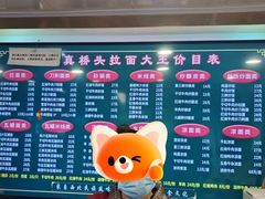 -清真·西北桥头拉面大王(丁家桥店)