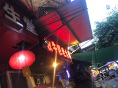 -利姐牧牛匠老火锅(兰花店)