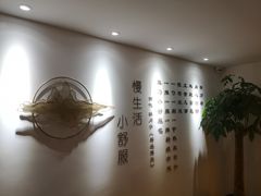 -朴境采耳·足道按摩(科学大道旗舰店)