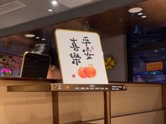 -海底捞火锅(北京路店)