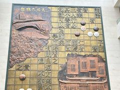 -衢州市博物馆