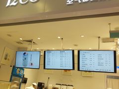 -12cc(望京凯德MALL店)