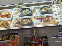 -韩麦大冷面(桂花街直营店)