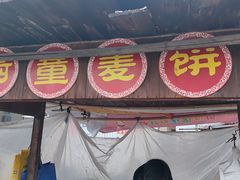 -前童古镇