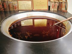 -嘉凌码头·重庆特产手工火锅底料(洪崖洞九楼店)