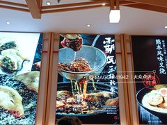 -味千拉面(增城万达广场店)