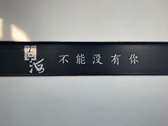 -问海文创园