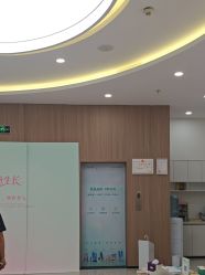 -繁星轻医美连锁