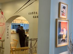 门面-正南齐北·老街糯米团(洪崖洞店)