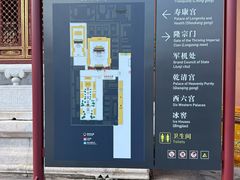 -故宫冰窖餐厅
