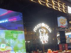 -胖哥俩肉蟹煲(梅溪步步高店)