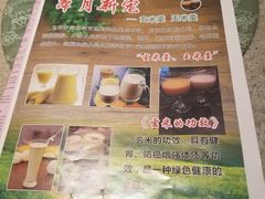 -忠顺斋易州印象烤鸭店(东关新村店)