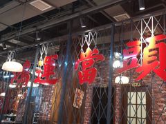 -鸿姐老火锅(花园路店)