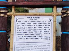 -黄帝千古情