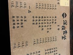 -哥哥の深夜食堂(红松东路店)
