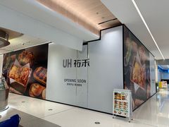 -首开·龙湖成都西宸天街