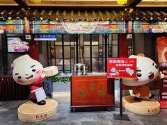 -狗不理(山东路总店)